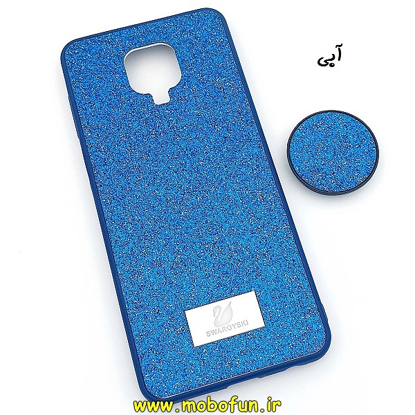 مشخصات و خرید قاب گوشی Redmi Note 9s - Redmi Note 9 Pro شیائومی اکلیلی سواروسکی پاپ سوکت دار آبی ، خرید قاب گوشی Redmi Note 9s - Redmi Note 9 Pro شیائومی اکلیلی سواروسکی پاپ سوکت دار آبی از فروشگاه موبوفان ، قیمت قاب گوشی Redmi Note 9s - Redmi Note 9 Pro شیائومی اکلیلی سواروسکی پاپ سوکت دار آبی