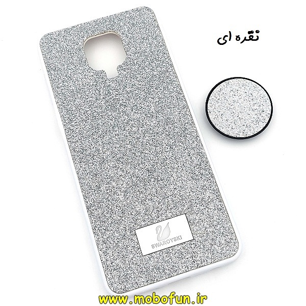 مشخصات و خرید قاب گوشی Redmi Note 9s - Redmi Note 9 Pro شیائومی اکلیلی سواروسکی پاپ سوکت دار نقره ای ، خرید قاب گوشی Redmi Note 9s - Redmi Note 9 Pro شیائومی اکلیلی سواروسکی پاپ سوکت دار نقره ای از فروشگاه موبوفان ، قیمت قاب گوشی Redmi Note 9s - Redmi Note 9 Pro شیائومی اکلیلی سواروسکی پاپ سوکت دار نقره ای