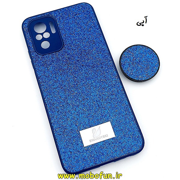 مشخصات و خرید قاب گوشی Redmi Note 10 4G - Redmi Note 10S شیائومی اکلیلی سواروسکی پاپ سوکت دار محافظ لنز دار آبی ، خرید قاب گوشی Redmi Note 10 4G - Redmi Note 10S شیائومی اکلیلی سواروسکی پاپ سوکت دار محافظ لنز دار آبی از فروشگاه موبوفان ، قیمت قاب گوشی Redmi Note 10 4G - Redmi Note 10S شیائومی اکلیلی سواروسکی پاپ سوکت دار محافظ لنز دار آبی