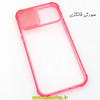 مشخصات و خرید قاب گوشی iPhone 12 Pro Max آیفون طرح پشت طلق شفاف دور ژله ای محافظ لنز دار کشویی صورتی فانتزی ، خرید قاب گوشی iPhone 12 Pro Max آیفون طرح پشت طلق شفاف دور ژله ای محافظ لنز دار کشویی صورتی فانتزی از فروشگاه موبوفان ، قیمت قاب گوشی iPhone 12 Pro Max آیفون طرح پشت طلق شفاف دور ژله ای محافظ لنز دار کشویی صورتی فانتزی