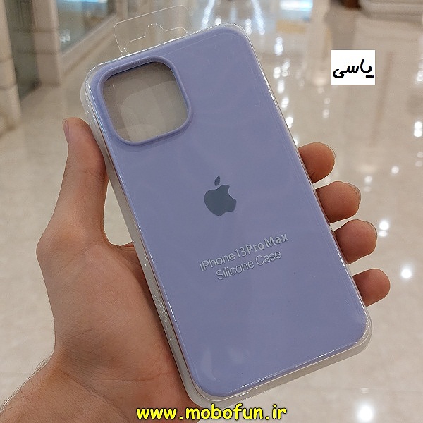مشخصات و خرید قاب گوشی Iphone 13 Pro Max آیفون سیلیکونی اورجینال پاک کنی درجه یک زیربسته یاسی ، خرید قاب گوشی Iphone 13 Pro Max آیفون سیلیکونی اورجینال پاک کنی درجه یک زیربسته یاسی از فروشگاه موبوفان ، قیمت قاب گوشی Iphone 13 Pro Max آیفون سیلیکونی اورجینال پاک کنی درجه یک زیربسته یاسی