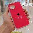 مشخصات و خرید قاب گوشی Iphone 13 Pro Max آیفون سیلیکونی اورجینال پاک کنی درجه یک زیربسته صورتی فانتزی ، خرید قاب گوشی Iphone 13 Pro Max آیفون سیلیکونی اورجینال پاک کنی درجه یک زیربسته صورتی فانتزی از فروشگاه موبوفان ، قیمت قاب گوشی Iphone 13 Pro Max آیفون سیلیکونی اورجینال پاک کنی درجه یک زیربسته صورتی فانتزی