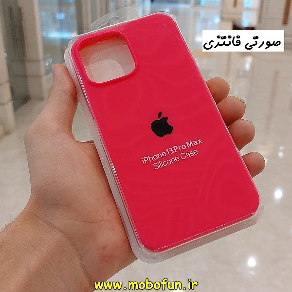 مشخصات و خرید قاب گوشی Iphone 13 Pro Max آیفون سیلیکونی اورجینال پاک کنی درجه یک زیربسته صورتی فانتزی ، خرید قاب گوشی Iphone 13 Pro Max آیفون سیلیکونی اورجینال پاک کنی درجه یک زیربسته صورتی فانتزی از فروشگاه موبوفان ، قیمت قاب گوشی Iphone 13 Pro Max آیفون سیلیکونی اورجینال پاک کنی درجه یک زیربسته صورتی فانتزی