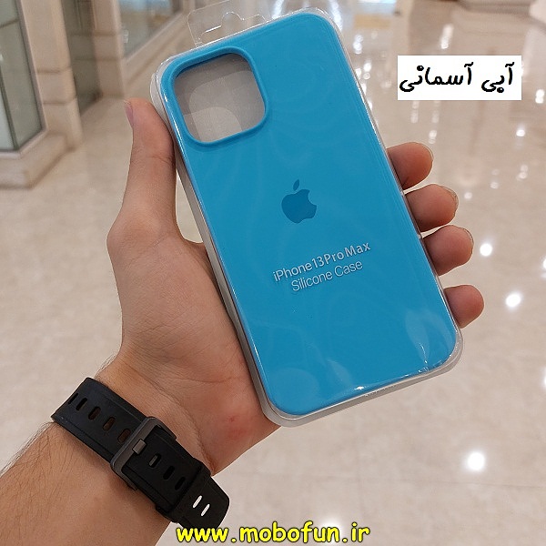 مشخصات و خرید قاب گوشی Iphone 13 Pro Max آیفون سیلیکونی اورجینال پاک کنی درجه یک زیربسته آبی آسمانی ، خرید قاب گوشی Iphone 13 Pro Max آیفون سیلیکونی اورجینال پاک کنی درجه یک زیربسته آبی آسمانی از فروشگاه موبوفان ، قیمت قاب گوشی Iphone 13 Pro Max آیفون سیلیکونی اورجینال پاک کنی درجه یک زیربسته آبی آسمانی