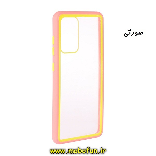 مشخصات و خرید قاب گوشی Galaxy A52 4G - Galaxy A52 5G - Galaxy A52S سامسونگ طرح پشت طلق شفاف دور سیلیکونی رنگی صورتی ، خرید قاب گوشی Galaxy A52 4G - Galaxy A52 5G - Galaxy A52S سامسونگ طرح پشت طلق شفاف دور سیلیکونی رنگی صورتی از فروشگاه موبوفان ، قیمت قاب گوشی Galaxy A52 4G - Galaxy A52 5G - Galaxy A52S سامسونگ طرح پشت طلق شفاف دور سیلیکونی رنگی صورتی