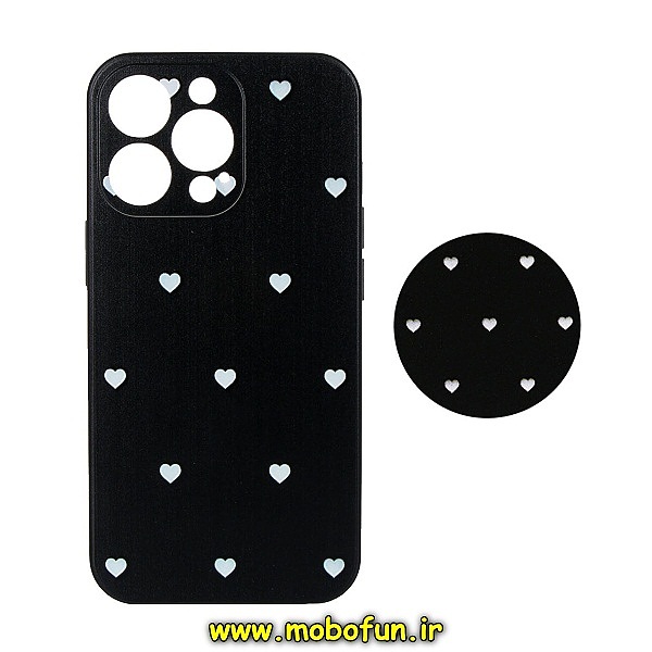 مشخصات و خرید قاب گوشی iPhone 13 Pro آیفون فانتزی برجسته طرح قلب کلاسیک مشکی پاپ سوکت دار محافظ لنز دار ، خرید قاب گوشی iPhone 13 Pro آیفون فانتزی برجسته طرح قلب کلاسیک مشکی پاپ سوکت دار محافظ لنز دار از فروشگاه موبوفان ، قیمت قاب گوشی iPhone 13 Pro آیفون فانتزی برجسته طرح قلب کلاسیک مشکی پاپ سوکت دار محافظ لنز دار