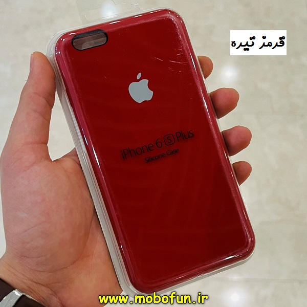 مشخصات و خرید قاب گوشی iPhone 6 Plus - iPhone 6s Plus آیفون سیلیکونی اورجینال پاک کنی درجه یک زیربسته قرمز تیره ، خرید قاب گوشی iPhone 6 Plus - iPhone 6s Plus آیفون سیلیکونی اورجینال پاک کنی درجه یک زیربسته قرمز تیره از فروشگاه موبوفان ، قیمت قاب گوشی iPhone 6 Plus - iPhone 6s Plus آیفون سیلیکونی اورجینال پاک کنی درجه یک زیربسته قرمز تیره
