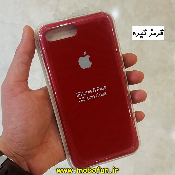 مشخصات و خرید قاب گوشی Phone 7 Plus - iPhone 8 Plus آیفون سیلیکونی اورجینال پاک کنی درجه یک زیرباز قرمز تیره ، خرید قاب گوشی Phone 7 Plus - iPhone 8 Plus آیفون سیلیکونی اورجینال پاک کنی درجه یک زیرباز قرمز تیره از فروشگاه موبوفان ، قیمت قاب گوشی Phone 7 Plus - iPhone 8 Plus آیفون سیلیکونی اورجینال پاک کنی درجه یک زیرباز قرمز تیره