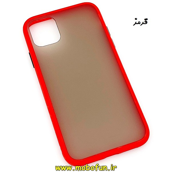 مشخصات و خرید قاب گوشی iPhone 11 آیفون طرح پشت مات قرمز ، خرید قاب گوشی iPhone 11 آیفون طرح پشت مات قرمز از فروشگاه موبوفان ، قیمت قاب گوشی iPhone 11 آیفون طرح پشت مات قرمز