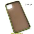 مشخصات و خرید قاب گوشی iPhone 11 Pro Max آیفون طرح پشت مات سبز سدری ، خرید قاب گوشی iPhone 11 Pro Max آیفون طرح پشت مات سبز سدری از فروشگاه موبوفان ، قیمت قاب گوشی iPhone 11 Pro Max آیفون طرح پشت مات سبز سدری