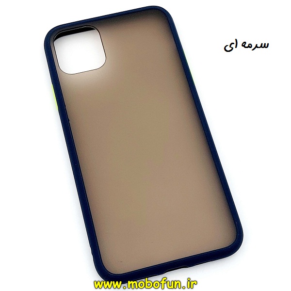 مشخصات و خرید قاب گوشی iPhone 11 Pro Max آیفون طرح پشت مات سرمه ای ، خرید قاب گوشی iPhone 11 Pro Max آیفون طرح پشت مات سرمه ای از فروشگاه موبوفان ، قیمت قاب گوشی iPhone 11 Pro Max آیفون طرح پشت مات سرمه ای