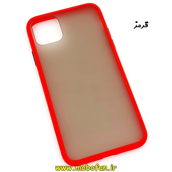 مشخصات و خرید قاب گوشی iPhone 11 Pro Max آیفون طرح پشت مات قرمز ، خرید قاب گوشی iPhone 11 Pro Max آیفون طرح پشت مات قرمز از فروشگاه موبوفان ، قیمت قاب گوشی iPhone 11 Pro Max آیفون طرح پشت مات قرمز