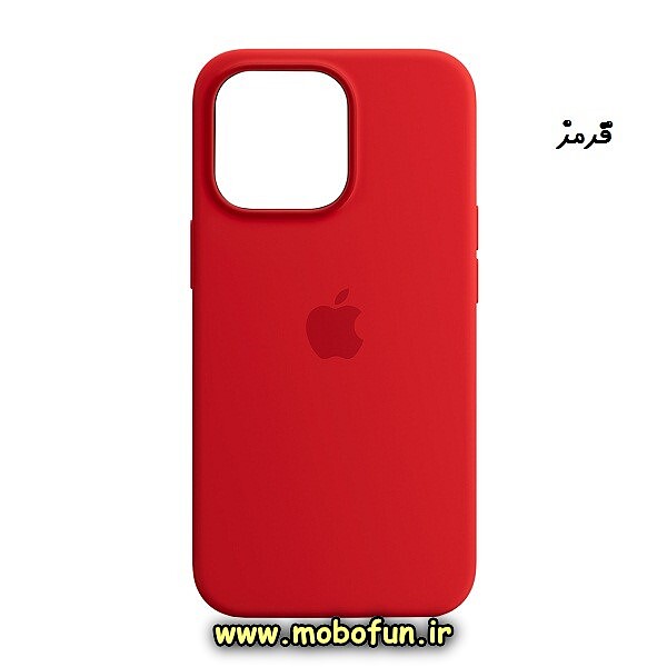 مشخصات و خرید قاب گوشی Iphone 13 pro آیفون سیلیکونی اورجینال پاک کنی درجه یک زیربسته قرمز ، خرید قاب گوشی Iphone 13 pro آیفون سیلیکونی اورجینال پاک کنی درجه یک زیربسته قرمز از فروشگاه موبوفان ، قیمت قاب گوشی Iphone 13 pro آیفون سیلیکونی اورجینال پاک کنی درجه یک زیربسته قرمز
