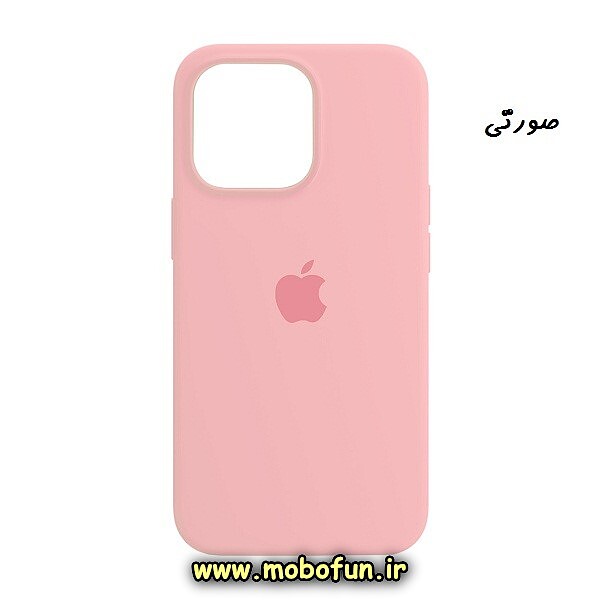 مشخصات و خرید قاب گوشی Iphone 13 pro آیفون سیلیکونی اورجینال پاک کنی درجه یک زیربسته صورتی ، خرید قاب گوشی Iphone 13 pro آیفون سیلیکونی اورجینال پاک کنی درجه یک زیربسته صورتی از فروشگاه موبوفان ، قیمت قاب گوشی Iphone 13 pro آیفون سیلیکونی اورجینال پاک کنی درجه یک زیربسته صورتی