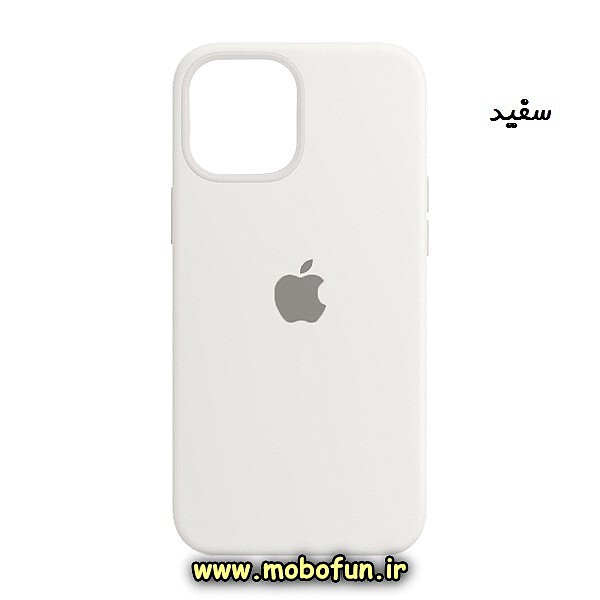 مشخصات و خرید قاب گوشی Iphone 13 pro آیفون سیلیکونی اورجینال پاک کنی درجه یک زیربسته سفید ، خرید قاب گوشی Iphone 13 pro آیفون سیلیکونی اورجینال پاک کنی درجه یک زیربسته سفید از فروشگاه موبوفان ، قیمت قاب گوشی Iphone 13 pro آیفون سیلیکونی اورجینال پاک کنی درجه یک زیربسته سفید