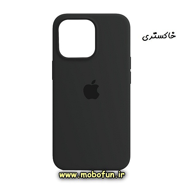 مشخصات و خرید قاب گوشی Iphone 13 pro آیفون سیلیکونی اورجینال پاک کنی درجه یک زیربسته خاکستری ، خرید قاب گوشی Iphone 13 pro آیفون سیلیکونی اورجینال پاک کنی درجه یک زیربسته خاکستری از فروشگاه موبوفان، قیمت قاب گوشی Iphone 13 pro آیفون سیلیکونی اورجینال پاک کنی درجه یک زیربسته خاکستری