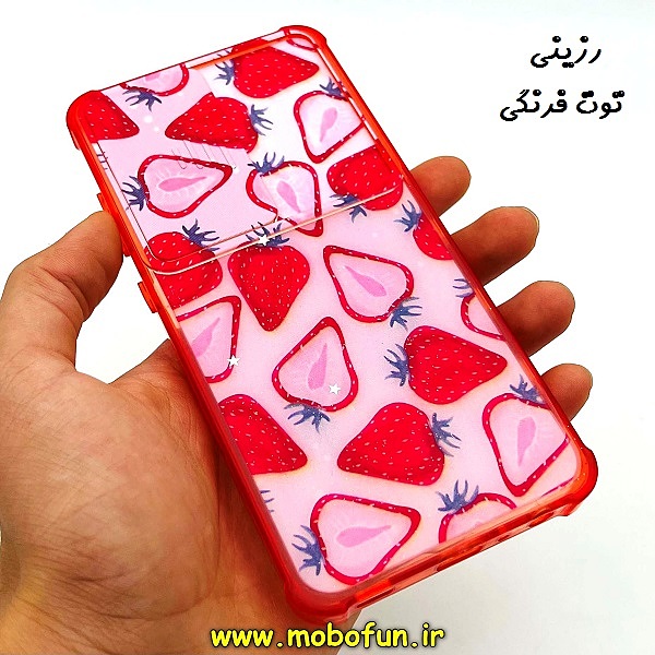 مشخصات و خرید قاب گوشی Galaxy A52 4G - Galaxy A52 5G - Galaxy A52s سامسونگ طرح رزینی IMD ایربگ دار فانتزی محافظ لنز دار کشویی رزینی توت فرنگی ، خرید قاب گوشی Galaxy A52 4G - Galaxy A52 5G - Galaxy A52s سامسونگ طرح رزینی IMD ایربگ دار فانتزی محافظ لنز دار کشویی رزینی توت فرنگی از فروشگاه موبوفان ، قیمت قاب گوشی Galaxy A52 4G - Galaxy A52 5G - Galaxy A52s سامسونگ طرح رزینی IMD ایربگ دار فانتزی محافظ لنز دار کشویی رزینی توت فرنگی