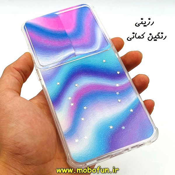 مشخصات و خرید قاب گوشی Galaxy A52 4G - Galaxy A52 5G - Galaxy A52s سامسونگ طرح رزینی IMD ایربگ دار فانتزی محافظ لنز دار کشویی رزینی رنگین کمانی ، خرید قاب گوشی Galaxy A52 4G - Galaxy A52 5G - Galaxy A52s سامسونگ طرح رزینی IMD ایربگ دار فانتزی محافظ لنز دار کشویی رزینی رنگین کمانی از فروشگاه موبوفان ، قیمت قاب گوشی Galaxy A52 4G - Galaxy A52 5G - Galaxy A52s سامسونگ طرح رزینی IMD ایربگ دار فانتزی محافظ لنز دار کشویی رزینی رنگین کمانی