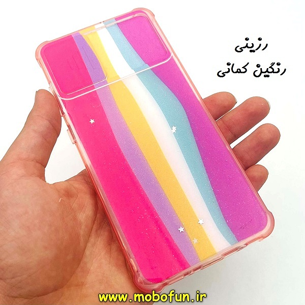 مشخصات و خرید قاب گوشی Galaxy A71 سامسونگ طرح رزینی IMD ایربگ دار فانتزی محافظ لنز دار کشویی رزینی رنگین کمانی ، خرید قاب گوشی Galaxy A71 سامسونگ طرح رزینی IMD ایربگ دار فانتزی محافظ لنز دار کشویی رزینی رنگین کمانی از فروشگاه موبوفان ، قیمت قاب گوشی Galaxy A71 سامسونگ طرح رزینی IMD ایربگ دار فانتزی محافظ لنز دار کشویی رزینی رنگین کمانی