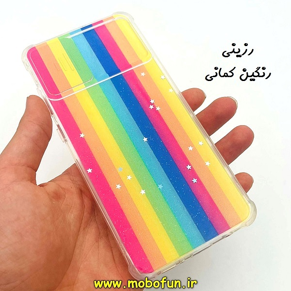 مشخصات و خرید قاب گوشی Galaxy A71 سامسونگ طرح رزینی IMD ایربگ دار فانتزی محافظ لنز دار کشویی رزینی رنگین کمانی ، خرید قاب گوشی Galaxy A71 سامسونگ طرح رزینی IMD ایربگ دار فانتزی محافظ لنز دار کشویی رزینی رنگین کمانی از فروشگاه موبوفان ، قیمت قاب گوشی Galaxy A71 سامسونگ طرح رزینی IMD ایربگ دار فانتزی محافظ لنز دار کشویی رزینی رنگین کمانی