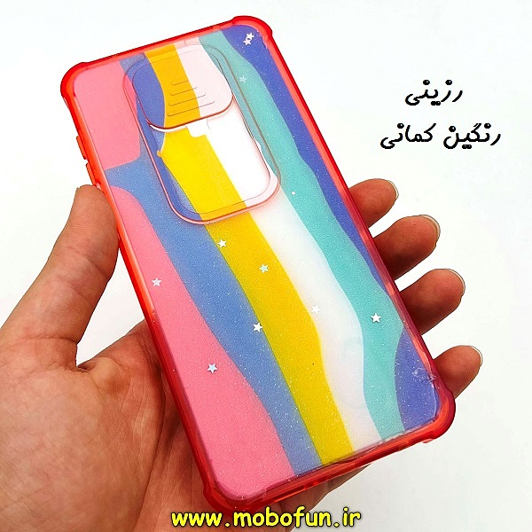 مشخصات و خرید قاب گوشی Redmi Note 9s - Redmi Note 9 Pro شیائومی طرح رزینی IMD ایربگ دار فانتزی محافظ لنز دار کشویی رزینی رنگین کمانی ، خرید قاب گوشی Redmi Note 9s - Redmi Note 9 Pro شیائومی طرح رزینی IMD ایربگ دار فانتزی محافظ لنز دار کشویی رزینی رنگین کمانی از فروشگاه موبوفان ، قیمت قاب گوشی Redmi Note 9s - Redmi Note 9 Pro شیائومی طرح رزینی IMD ایربگ دار فانتزی محافظ لنز دار کشویی رزینی رنگین کمانی