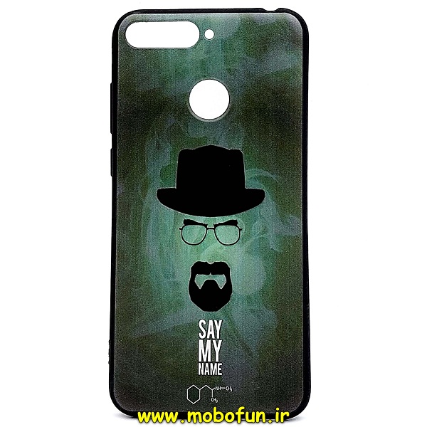 مشخصات و خرید قاب گوشی Y6 2018 - Y6 Prime 2018 - Honor 7A هوآوی فانتزی ژله ای طرح SAY MY NAME ، خرید قاب گوشی Y6 2018 - Y6 Prime 2018 - Honor 7A هوآوی فانتزی ژله ای طرح SAY MY NAME از فروشگاه موبوفان ، قیمت قاب گوشی Y6 2018 - Y6 Prime 2018 - Honor 7A هوآوی فانتزی ژله ای طرح SAY MY NAME