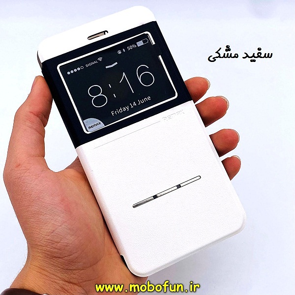 مشخصات و خرید کیف گوشی iPhone 6 Plus - iPhone 6s Plus آیفون اورجینال ریمکس REMAX طرح چرم کتابی سفید مشکی ، خرید کیف گوشی iPhone 6 Plus - iPhone 6s Plus آیفون اورجینال ریمکس REMAX طرح چرم کتابی سفید مشکی از فروشگاه موبوفان ، قیمت کیف گوشی iPhone 6 Plus - iPhone 6s Plus آیفون اورجینال ریمکس REMAX طرح چرم کتابی سفید مشکی