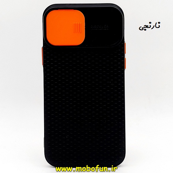 مشخصات و خرید قاب گوشی iPhone 12 Pro آیفون ژله ای محافظ لنز دار کشویی نارنجی ، خرید قاب گوشی iPhone 12 Pro آیفون ژله ای محافظ لنز دار کشویی نارنجی از فروشگاه موبوفان ، قیمت قاب گوشی iPhone 12 Pro آیفون ژله ای محافظ لنز دار کشویی نارنجی