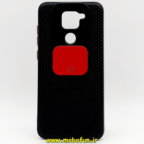 مشخصات و خرید قاب گوشی Redmi Note 9 شیائومی ژله ای محافظ لنز دار کشویی قرمز ، خرید قاب گوشی Redmi Note 9 شیائومی ژله ای محافظ لنز دار کشویی قرمز از فروشگاه موبوفان ، قیمت قاب گوشی Redmi Note 9 شیائومی ژله ای محافظ لنز دار کشویی قرمز
