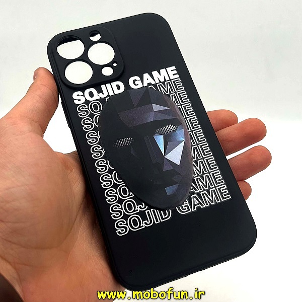 مشخصات و خرید قاب گوشی iPhone 13 Pro Max آیفون سیلیکونی ژله ای طرح اسکویید گیم Squid Game بازی مرکب محافظ لنز دار مشکی ، خرید قاب گوشی iPhone 13 Pro Max آیفون سیلیکونی ژله ای طرح اسکویید گیم Squid Game بازی مرکب محافظ لنز دار مشکی از فروشگاه موبوفان ، قیمت قاب گوشی iPhone 13 Pro Max آیفون سیلیکونی ژله ای طرح اسکویید گیم Squid Game بازی مرکب محافظ لنز دار مشکی