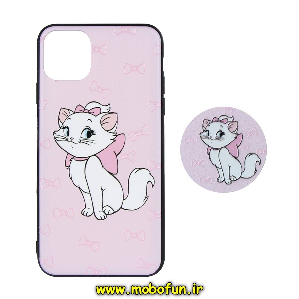 مشخصات و خرید قاب گوشی iPhone 11 Pro Max آیفون فانتزی برجسته طرح گربه اشرافی پاپ سوکت دار ، خرید قاب گوشی iPhone 11 Pro Max آیفون فانتزی برجسته طرح گربه اشرافی پاپ سوکت دار از فروشگاه موبوفان ، قیمت قاب گوشی iPhone 11 Pro Max آیفون فانتزی برجسته طرح گربه اشرافی پاپ سوکت دار
