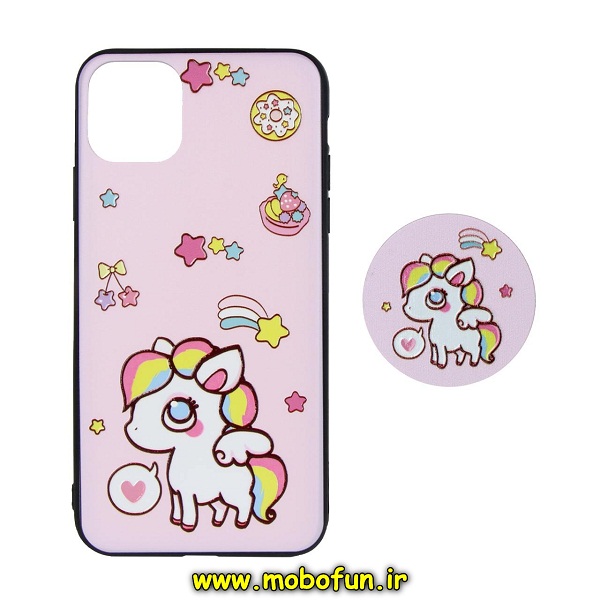 مشخصات و خرید قاب گوشی iPhone 11 Pro Max آیفون فانتزی برجسته طرح یونیکورن ستاره ای پاپ سوکت دار ، خرید قاب گوشی iPhone 11 Pro Max آیفون فانتزی برجسته طرح یونیکورن ستاره ای پاپ سوکت دار از فروشگاه موبوفان ، قیمت قاب گوشی iPhone 11 Pro Max آیفون فانتزی برجسته طرح یونیکورن ستاره ای پاپ سوکت دار