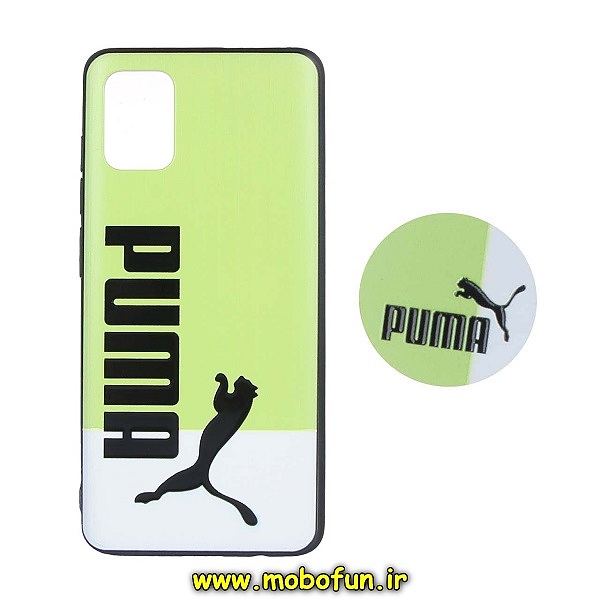 مشخصات و خرید قاب گوشی Galaxy A51 سامسونگ طرح فانتزی برجسته پوما PUMA پاپ سوکت دار ، خرید قاب گوشی Galaxy A51 سامسونگ طرح فانتزی برجسته پوما PUMA پاپ سوکت دار از فروشگاه موبوفان ، قیمت قاب گوشی Galaxy A51 سامسونگ طرح فانتزی برجسته پوما PUMA پاپ سوکت دار