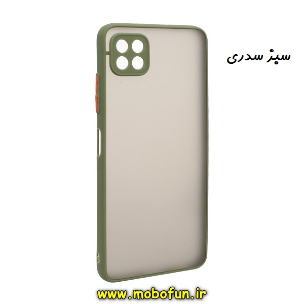 مشخصات و خرید قاب گوشی Galaxy A22 5G سامسونگ طرح پشت مات محافظ لنز دار دور سیلیکونی سبز سدری ، خرید قاب گوشی Galaxy A22 5G سامسونگ طرح پشت مات محافظ لنز دار دور سیلیکونی سبز سدری از فروشگاه موبوفان ، قیمت قاب گوشی Galaxy A22 5G سامسونگ طرح پشت مات محافظ لنز دار دور سیلیکونی سبز سدری