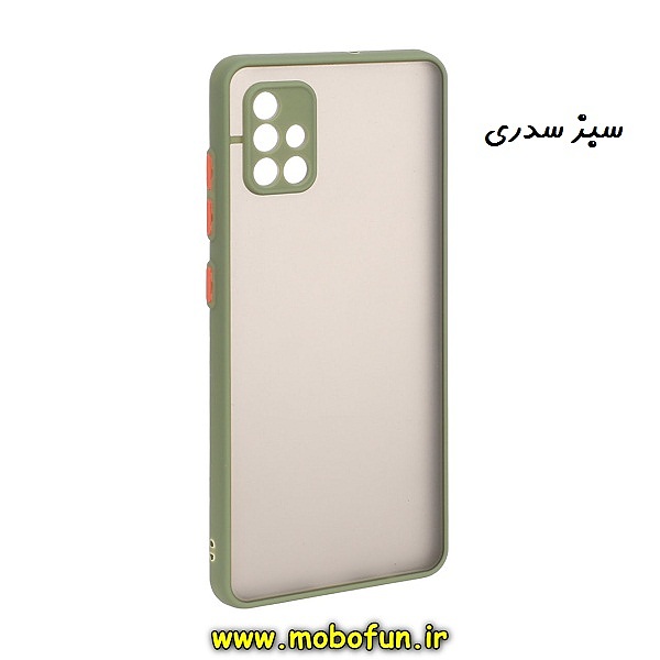 مشخصات و خرید قاب گوشی Galaxy A51 سامسونگ طرح پشت مات محافظ لنز دار دور سیلیکونی سبز سدری ، خرید قاب گوشی Galaxy A51 سامسونگ طرح پشت مات محافظ لنز دار دور سیلیکونی سبز سدری از فروشگاه موبوفان ، قیمت قاب گوشی Galaxy A51 سامسونگ طرح پشت مات محافظ لنز دار دور سیلیکونی سبز سدری
