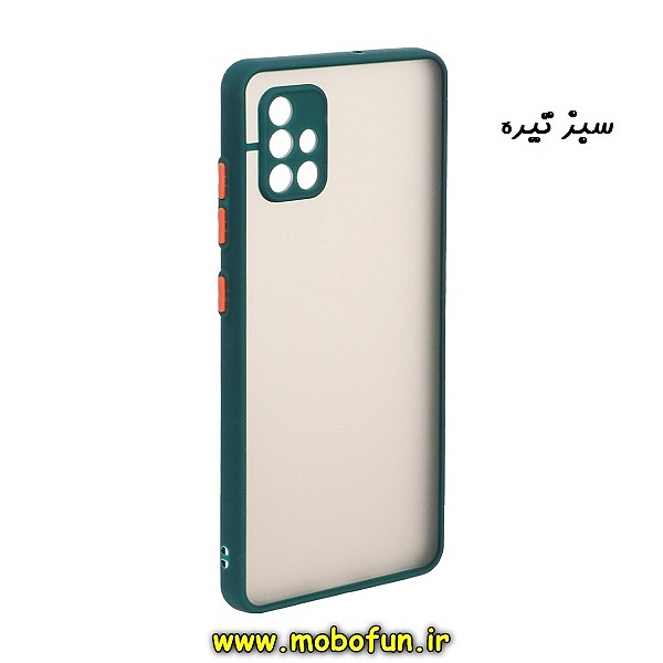 مشخصات و خرید قاب گوشی Galaxy A51 سامسونگ طرح پشت مات محافظ لنز دار دور سیلیکونی سبز تیره ، خرید قاب گوشی Galaxy A51 سامسونگ طرح پشت مات محافظ لنز دار دور سیلیکونی سبز تیره از فروشگاه موبوفان ، قیمت قاب گوشی Galaxy A51 سامسونگ طرح پشت مات محافظ لنز دار دور سیلیکونی سبز تیره