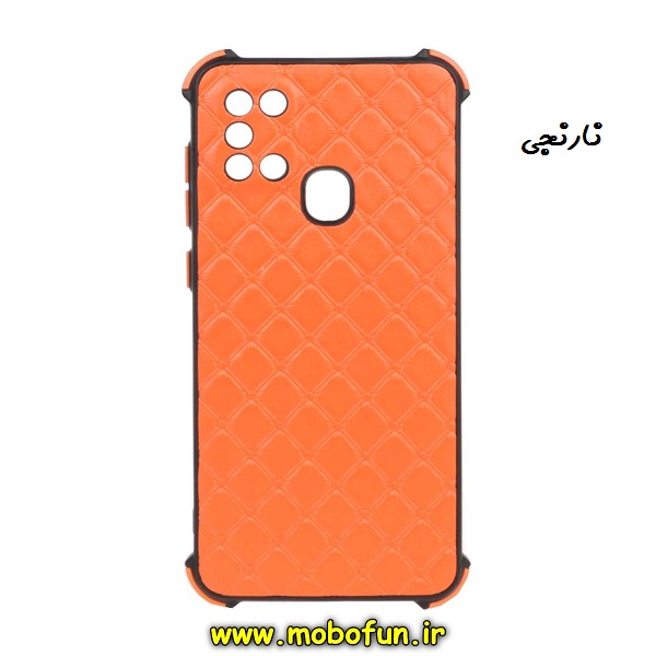 مشخصات و خرید قاب گوشی Galaxy A21S سامسونگ طرح چرمی لوزی محافظ لنز دار ایربگ دار کپسولی نارنجی ، خرید قاب گوشی Galaxy A21S سامسونگ طرح چرمی لوزی محافظ لنز دار ایربگ دار کپسولی نارنجی از فروشگاه موبوفان ، قیمت قاب گوشی Galaxy A21S سامسونگ طرح چرمی لوزی محافظ لنز دار ایربگ دار کپسولی نارنجی