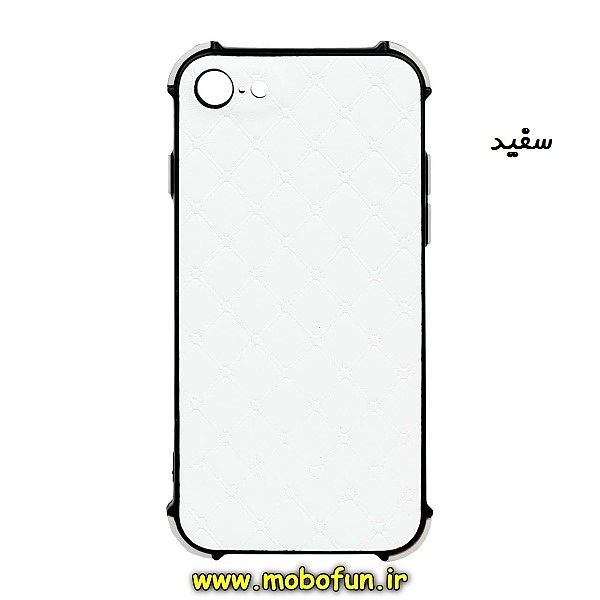 مشخصات و خرید قاب گوشی iPhone 7 - iPhone 8 - iPhone SE 2020 آیفون طرح چرمی لوزی محافظ لنز دار ایربگ دار کپسولی سفید ، خرید قاب گوشی iPhone 7 - iPhone 8 - iPhone SE 2020 آیفون طرح چرمی لوزی محافظ لنز دار ایربگ دار کپسولی سفید از فروشگاه موبوفان ، قیمت قاب گوشی iPhone 7 - iPhone 8 - iPhone SE 2020 آیفون طرح چرمی لوزی محافظ لنز دار ایربگ دار کپسولی سفید