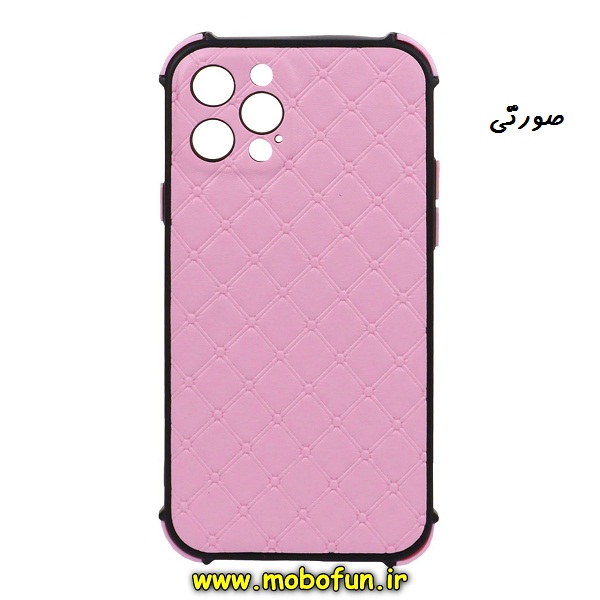 مشخصات و خرید قاب گوشی iPhone 12 Pro آیفون طرح چرمی لوزی محافظ لنز دار ایربگ دار کپسولی صورتی ، خرید قاب گوشی iPhone 12 Pro آیفون طرح چرمی لوزی محافظ لنز دار ایربگ دار کپسولی صورتی از فروشگاه موبوفان ، قیمت قاب گوشی iPhone 12 Pro آیفون طرح چرمی لوزی محافظ لنز دار ایربگ دار کپسولی صورتی