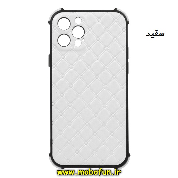 مشخصات و خرید قاب گوشی iPhone 12 Pro آیفون طرح چرمی لوزی محافظ لنز دار ایربگ دار کپسولی سفید ، خرید قاب گوشی iPhone 12 Pro آیفون طرح چرمی لوزی محافظ لنز دار ایربگ دار کپسولی سفید از فروشگاه موبوفان ، قیمت قاب گوشی iPhone 12 Pro آیفون طرح چرمی لوزی محافظ لنز دار ایربگ دار کپسولی سفید