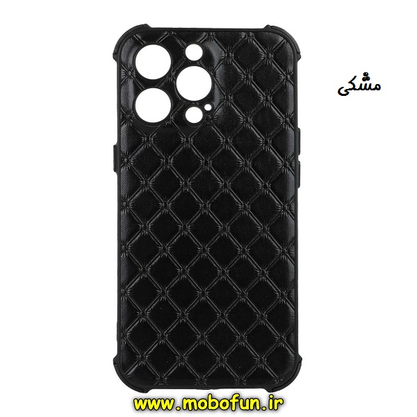 مشخصات و خرید قاب گوشی iPhone 13 Pro آیفون طرح چرمی لوزی محافظ لنز دار ایربگ دار کپسولی مشکی ، خرید قاب گوشی iPhone 13 Pro آیفون طرح چرمی لوزی محافظ لنز دار ایربگ دار کپسولی مشکی از فروشگاه موبوفان ، قیمت قاب گوشی iPhone 13 Pro آیفون طرح چرمی لوزی محافظ لنز دار ایربگ دار کپسولی مشکی