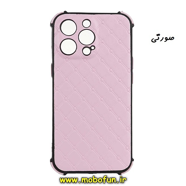 مشخصات و خرید قاب گوشی iPhone 13 Pro آیفون طرح چرمی لوزی محافظ لنز دار ایربگ دار کپسولی صورتی ، خرید قاب گوشی iPhone 13 Pro آیفون طرح چرمی لوزی محافظ لنز دار ایربگ دار کپسولی صورتی از فروشگاه موبوفان ، قیمت قاب گوشی iPhone 13 Pro آیفون طرح چرمی لوزی محافظ لنز دار ایربگ دار کپسولی صورتی