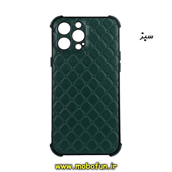 مشخصات و خرید قاب گوشی iPhone 13 Pro Max آیفون طرح چرمی لوزی محافظ لنز دار ایربگ دار کپسولی سبز ، خرید قاب گوشی iPhone 13 Pro Max آیفون طرح چرمی لوزی محافظ لنز دار ایربگ دار کپسولی سبز از فروشگاه موبوفان ، قیمت قاب گوشی iPhone 13 Pro Max آیفون طرح چرمی لوزی محافظ لنز دار ایربگ دار کپسولی سبز