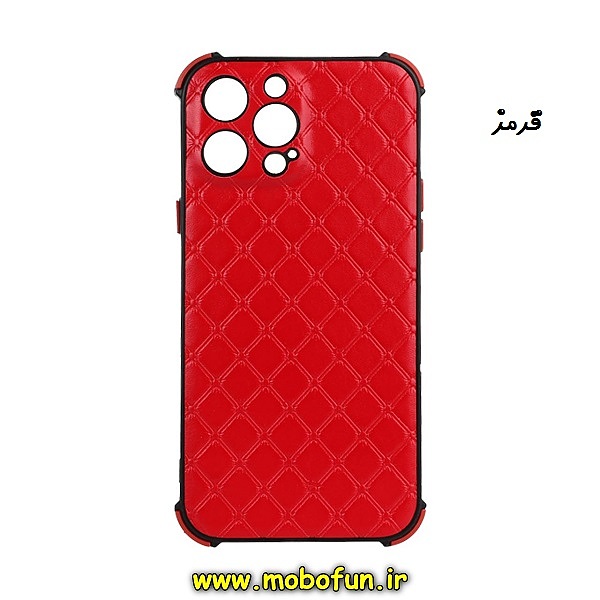 مشخصات و خرید قاب گوشی iPhone 13 Pro Max آیفون طرح چرمی لوزی محافظ لنز دار ایربگ دار کپسولی قرمز ، خرید قاب گوشی iPhone 13 Pro Max آیفون طرح چرمی لوزی محافظ لنز دار ایربگ دار کپسولی قرمز از فروشگاه موبوفان ، قیمت قاب گوشی iPhone 13 Pro Max آیفون طرح چرمی لوزی محافظ لنز دار ایربگ دار کپسولی قرمز
