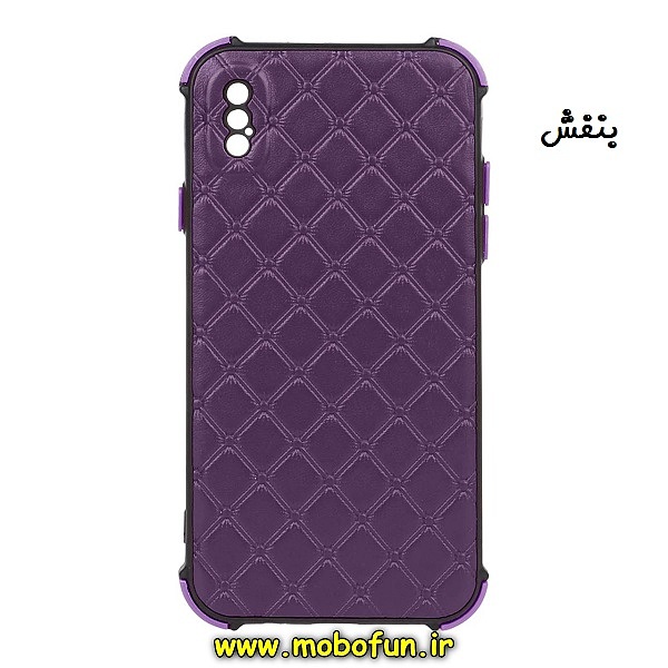 مشخصات و خرید قاب گوشی iPhone X - iPhone XS آیفون طرح چرمی لوزی محافظ لنز دار ایربگ دار کپسولی بنفش ، خرید قاب گوشی iPhone X - iPhone XS آیفون طرح چرمی لوزی محافظ لنز دار ایربگ دار کپسولی بنفش از فروشگاه موبوفان ، قیمت قاب گوشی iPhone X - iPhone XS آیفون طرح چرمی لوزی محافظ لنز دار ایربگ دار کپسولی بنفش