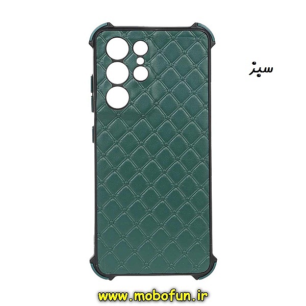 مشخصات و خرید قاب گوشی Galaxy S21 Ultra سامسونگ طرح چرمی لوزی محافظ لنز دار ایربگ دار کپسولی سبز ، خرید قاب گوشی Galaxy S21 Ultra سامسونگ طرح چرمی لوزی محافظ لنز دار ایربگ دار کپسولی سبز از فروشگاه موبوفان ، قیمت قاب گوشی Galaxy S21 Ultra سامسونگ طرح چرمی لوزی محافظ لنز دار ایربگ دار کپسولی سبز