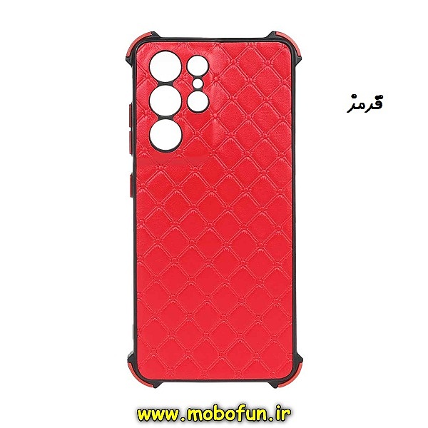 مشخصات و خرید قاب گوشی Galaxy S21 Ultra سامسونگ طرح چرمی لوزی محافظ لنز دار ایربگ دار کپسولی قرمز ، خرید قاب گوشی Galaxy S21 Ultra سامسونگ طرح چرمی لوزی محافظ لنز دار ایربگ دار کپسولی قرمز از فروشگاه موبوفان ، قیمت قاب گوشی Galaxy S21 Ultra سامسونگ طرح چرمی لوزی محافظ لنز دار ایربگ دار کپسولی قرمز