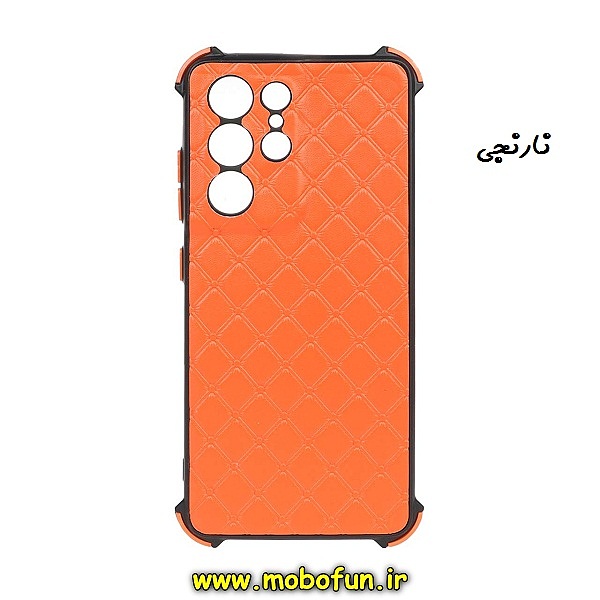 مشخصات و خرید قاب گوشی Galaxy S21 Ultra سامسونگ طرح چرمی لوزی محافظ لنز دار ایربگ دار کپسولی نارنجی ، خرید قاب گوشی Galaxy S21 Ultra سامسونگ طرح چرمی لوزی محافظ لنز دار ایربگ دار کپسولی نارنجی از فروشگاه موبوفان ، قیمت قاب گوشی Galaxy S21 Ultra سامسونگ طرح چرمی لوزی محافظ لنز دار ایربگ دار کپسولی نارنجی