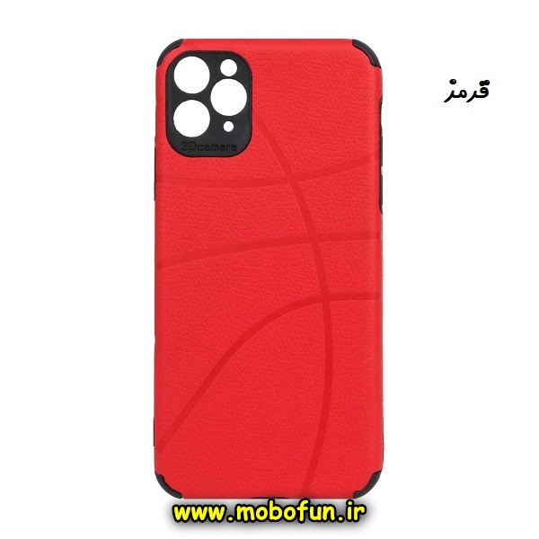 مشخصات و خرید قاب گوشی iPhone 11 Pro Max آیفون طرح ژله ای چرمی NBA ضد ضربه محافظ لنز دار ایربگ دار قرمز ، خرید قاب گوشی iPhone 11 Pro Max آیفون طرح ژله ای چرمی NBA ضد ضربه محافظ لنز دار ایربگ دار قرمز از فروشگاه موبوفان ، قیمت قاب گوشی iPhone 11 Pro Max آیفون طرح ژله ای چرمی NBA ضد ضربه محافظ لنز دار ایربگ دار قرمز