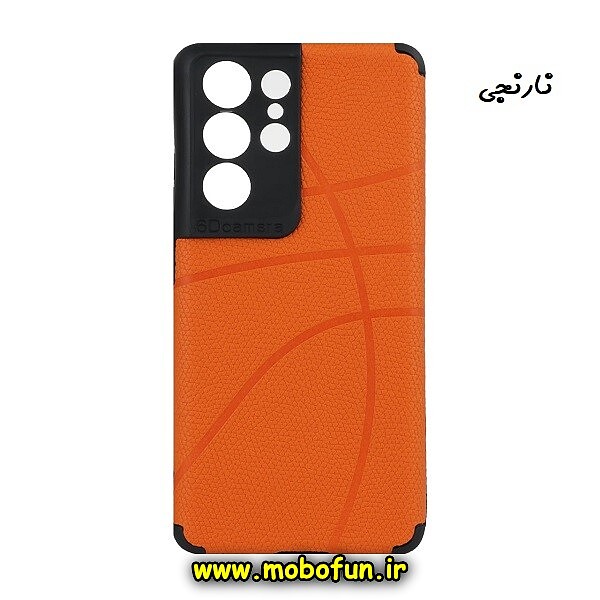 مشخصات و خرید قاب گوشی Galaxy S21 Ultra سامسونگ طرح ژله ای چرمی NBA ضد ضربه محافظ لنز دار ایربگ دار نارنجی ، خرید قاب گوشی Galaxy S21 Ultra سامسونگ طرح ژله ای چرمی NBA ضد ضربه محافظ لنز دار ایربگ دار نارنجی از فروشگاه موبوفان ، قیمت قاب گوشی Galaxy S21 Ultra سامسونگ طرح ژله ای چرمی NBA ضد ضربه محافظ لنز دار ایربگ دار نارنجی